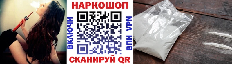 Купить наркотик Таганрог Конопля АМФЕТАМИН ГЕРОИН ГАШИШ МЕФ Alpha PVP