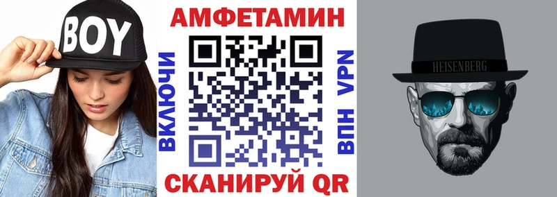 Амфетамин Розовый ОМГ ОМГ рабочий сайт Таганрог