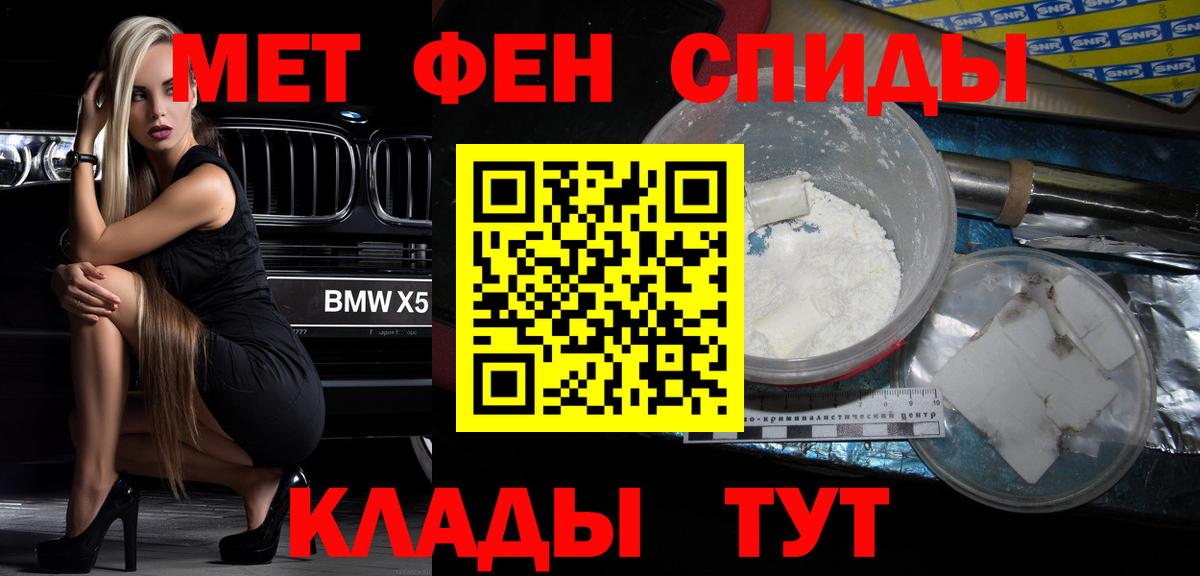 АМФ 97% Таганрог
