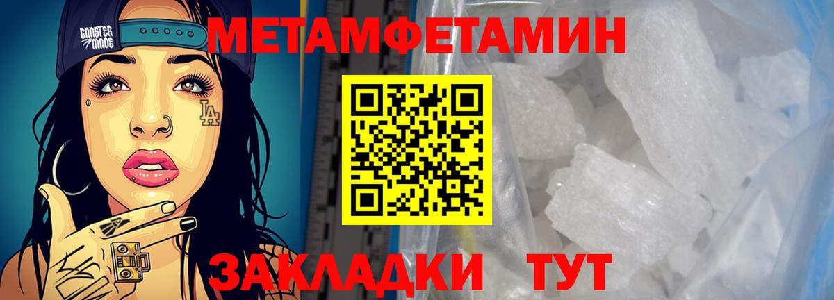 нарко площадка как зайти  Таганрог  АМФ Розовый  Amphetamine 