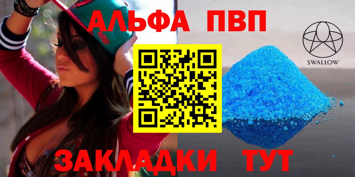 А ПВП мука Таганрог