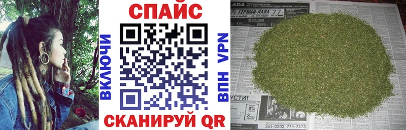 БУТИРАТ Butirat  как найти   Таганрог 