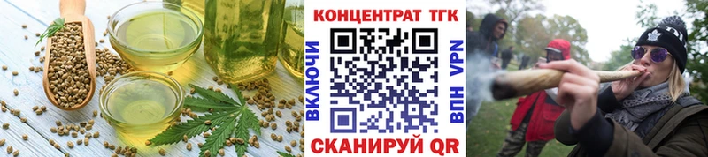 Canna-Cookies марихуана  наркота  Таганрог 