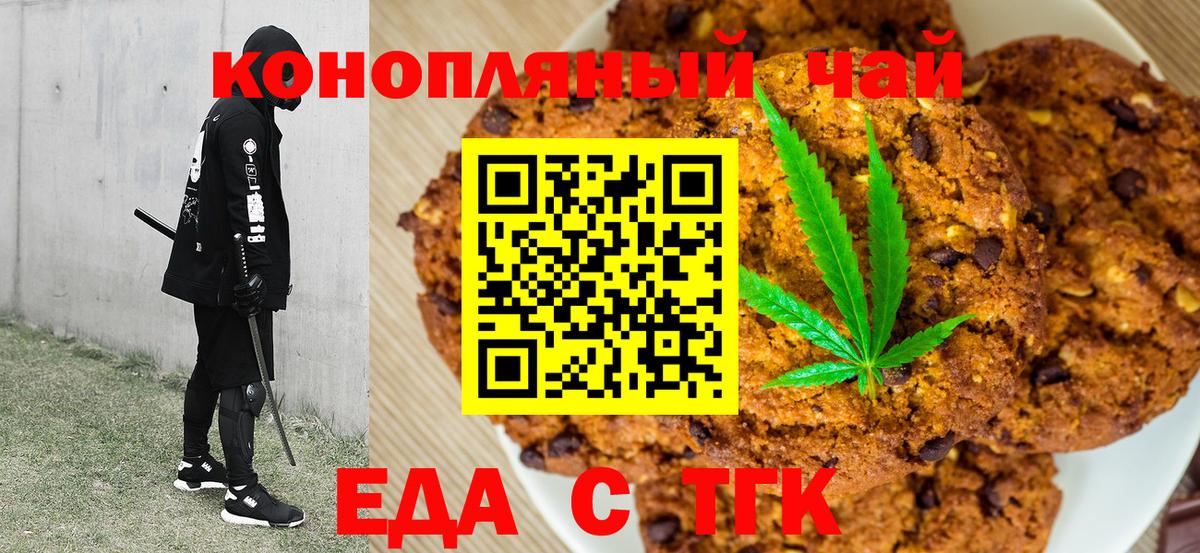 Гашиш Таганрог