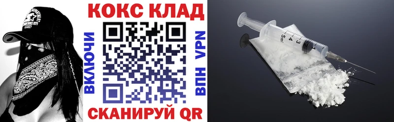 Кокаин VHQ  где купить   Таганрог 