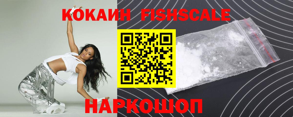 КОКАИН 97% Таганрог