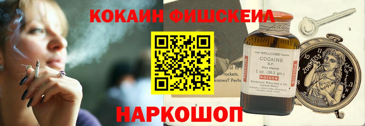 Таганрог  даркнет сайт  Вход с VPN  КОКАИН Эквадор 