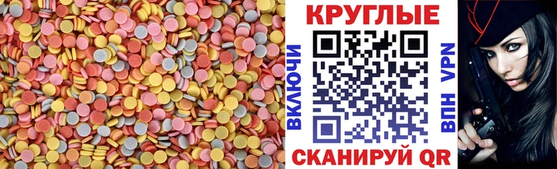 ЭКСТАЗИ 300 mg  KRAKEN ONION  Таганрог 