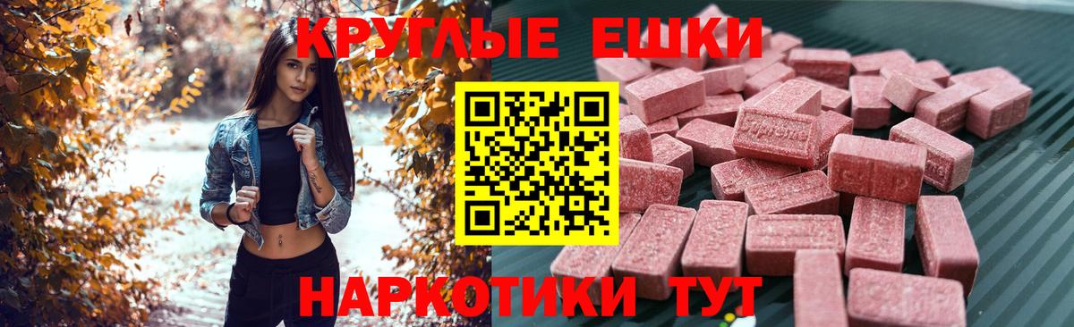 Экстази louis Vuitton Таганрог