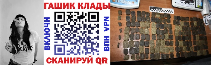 Гашиш hashish  Таганрог 