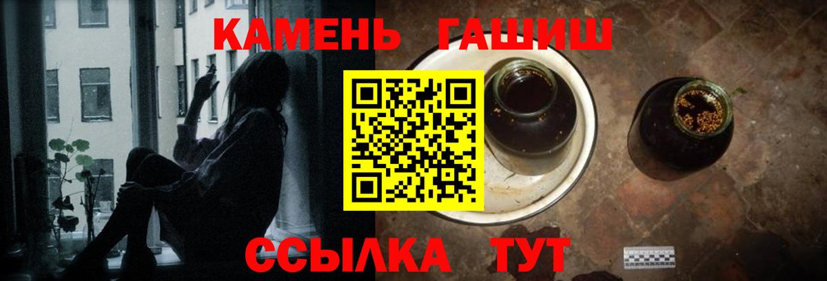 ГАШИШ AMNESIA HAZE Таганрог