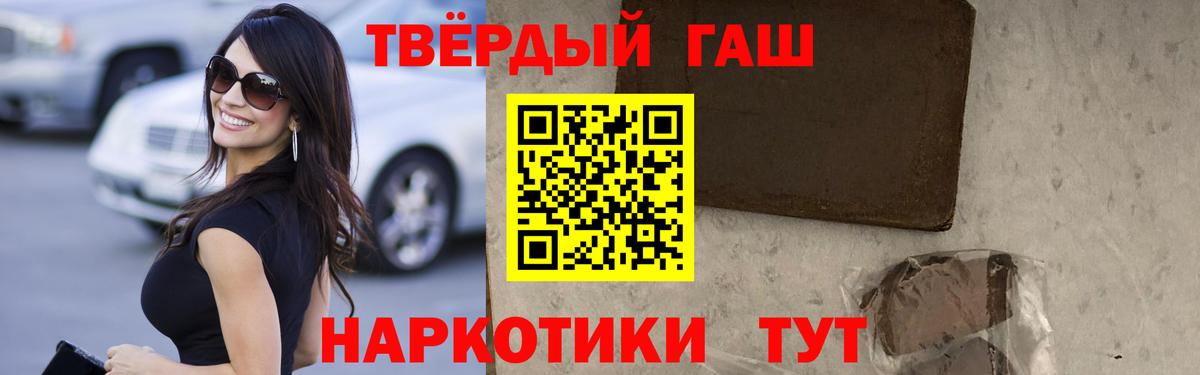 Гашиш Ice-O-Lator Таганрог