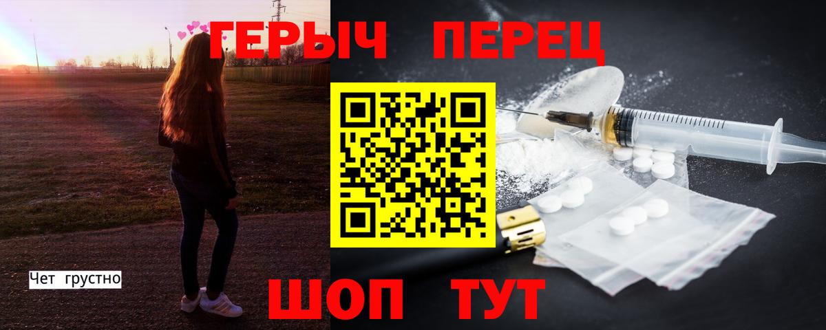Таганрог  Героин Афган  Вход с VPN 