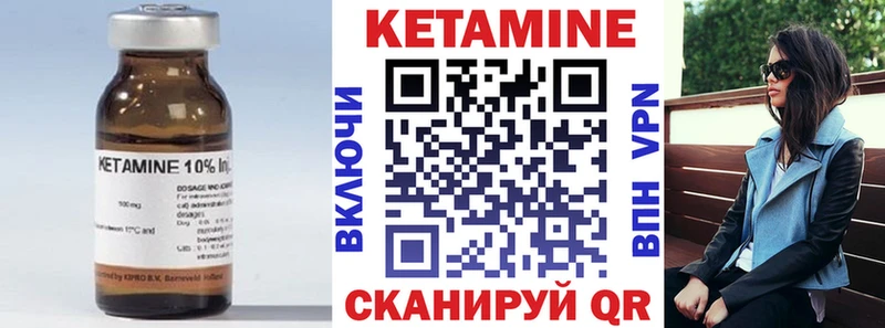 Кетамин VHQ  где можно купить наркотик  Таганрог 