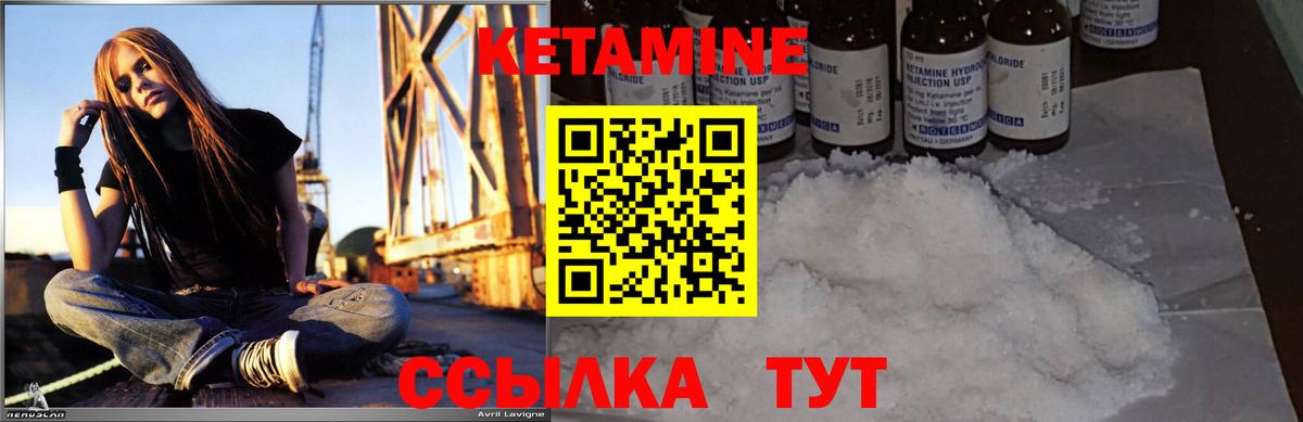 Таганрог  КЕТАМИН VHQ  сайты даркнета как зайти  Вход с VPN 