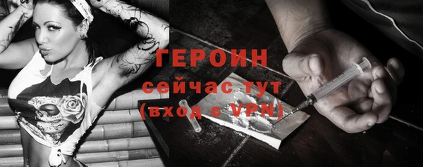 трава Нязепетровск