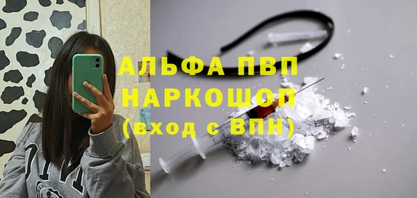 гашишное масло Няндома