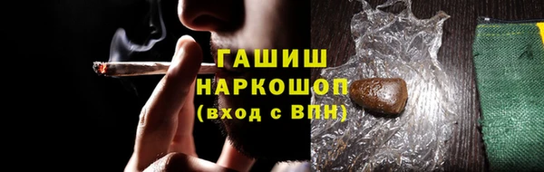 трава Нязепетровск