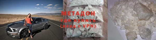 мефедрон VHQ Новодвинск