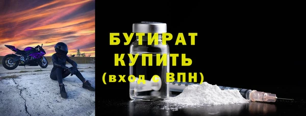 гашишное масло Няндома