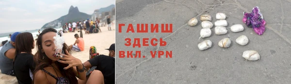 мефедрон VHQ Новокубанск