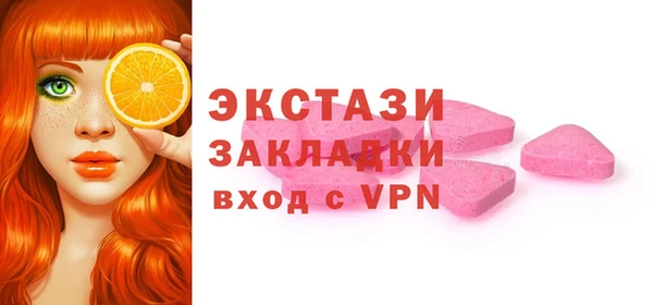 трава Нязепетровск