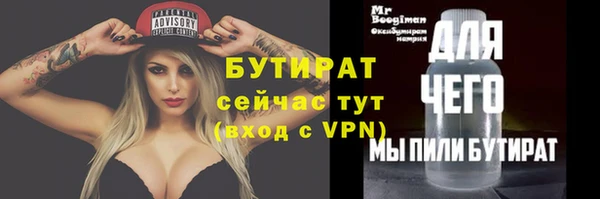 круглые Новозыбков