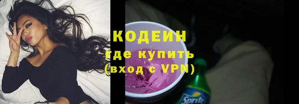 трава Нязепетровск
