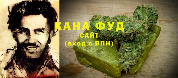 гашишное масло Няндома