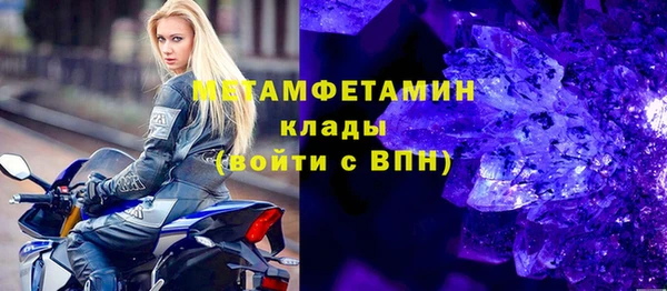 трава Нязепетровск