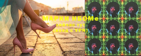 гашишное масло Няндома