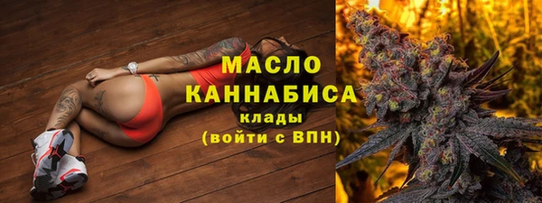 гашишное масло Няндома