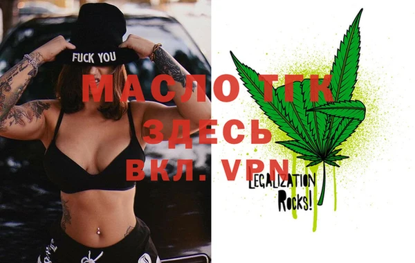 гашишное масло Няндома