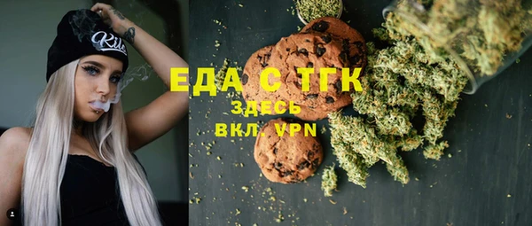 гашишное масло Няндома