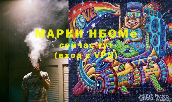 трава Нязепетровск