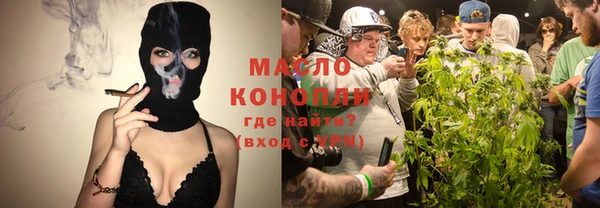 гашишное масло Няндома