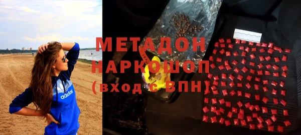 гашишное масло Няндома