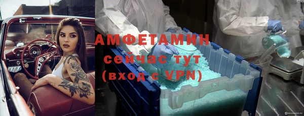 трава Нязепетровск