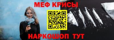 скорость Бийск