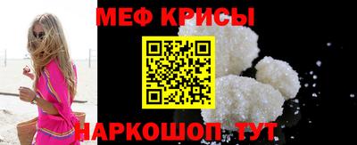герыч Гусиноозёрск