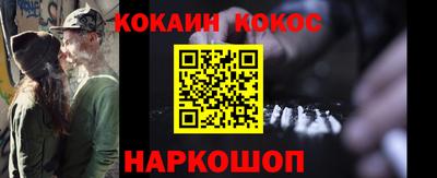 герыч Гусиноозёрск