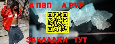 скорость Бийск