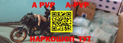 герыч Беслан