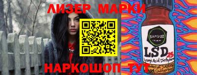 синтетический гашиш Гусь-Хрустальный