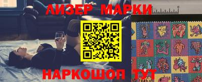 герыч Беслан