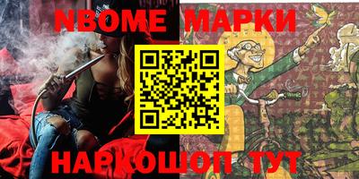 герыч Беслан