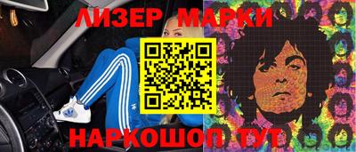 герыч Беслан