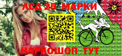 синтетический гашиш Гусь-Хрустальный