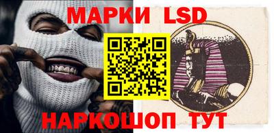 гашишное масло Донецк