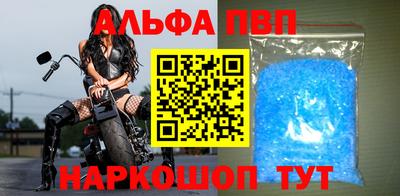 спиды Берёзовский